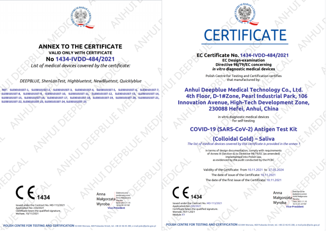 深藍醫療新型冠狀病毒（COVID-19）抗原檢測試劑-唾液順利獲得CE1434證書。